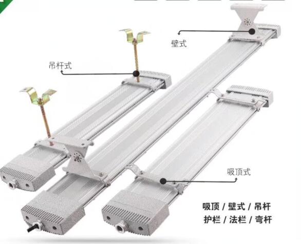 防爆LED熒光燈安裝